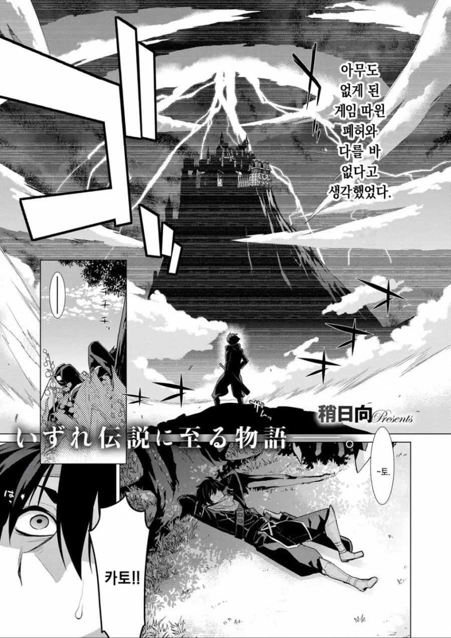 manga_1007175_001.webp