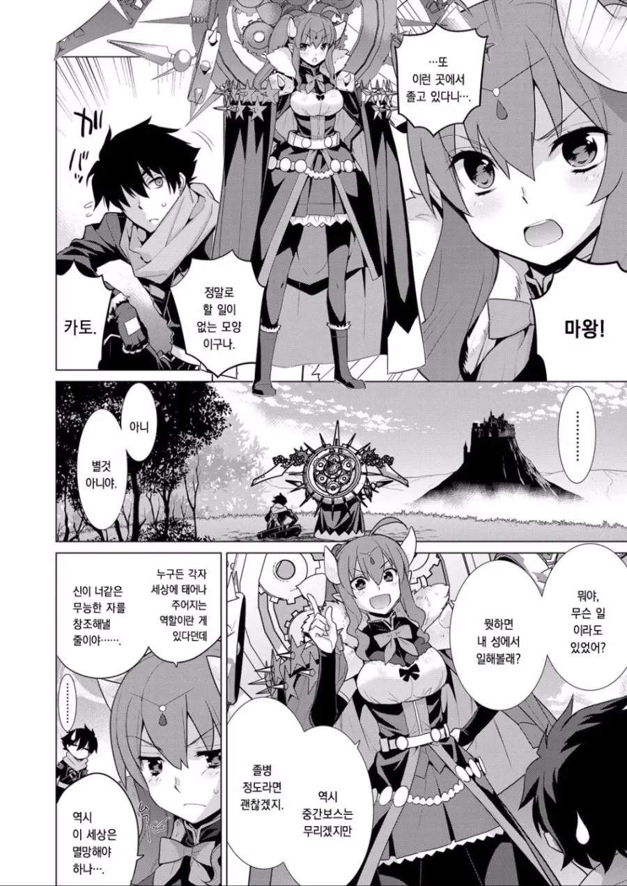 manga_1007175_002.webp