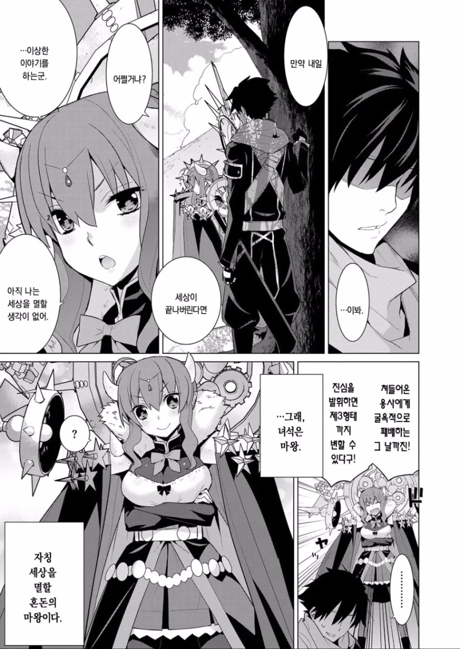 manga_1007175_003.webp