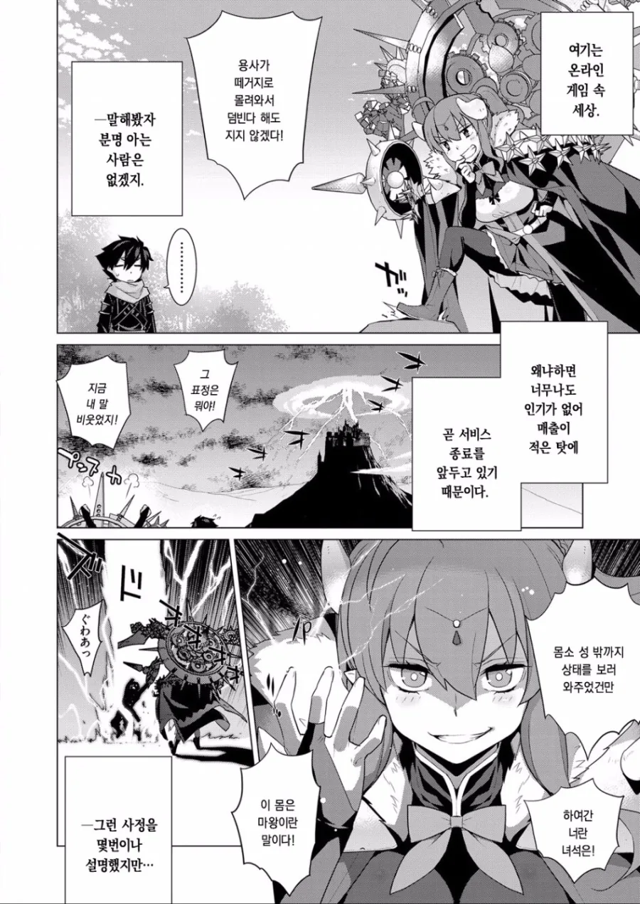 manga_1007175_004.webp