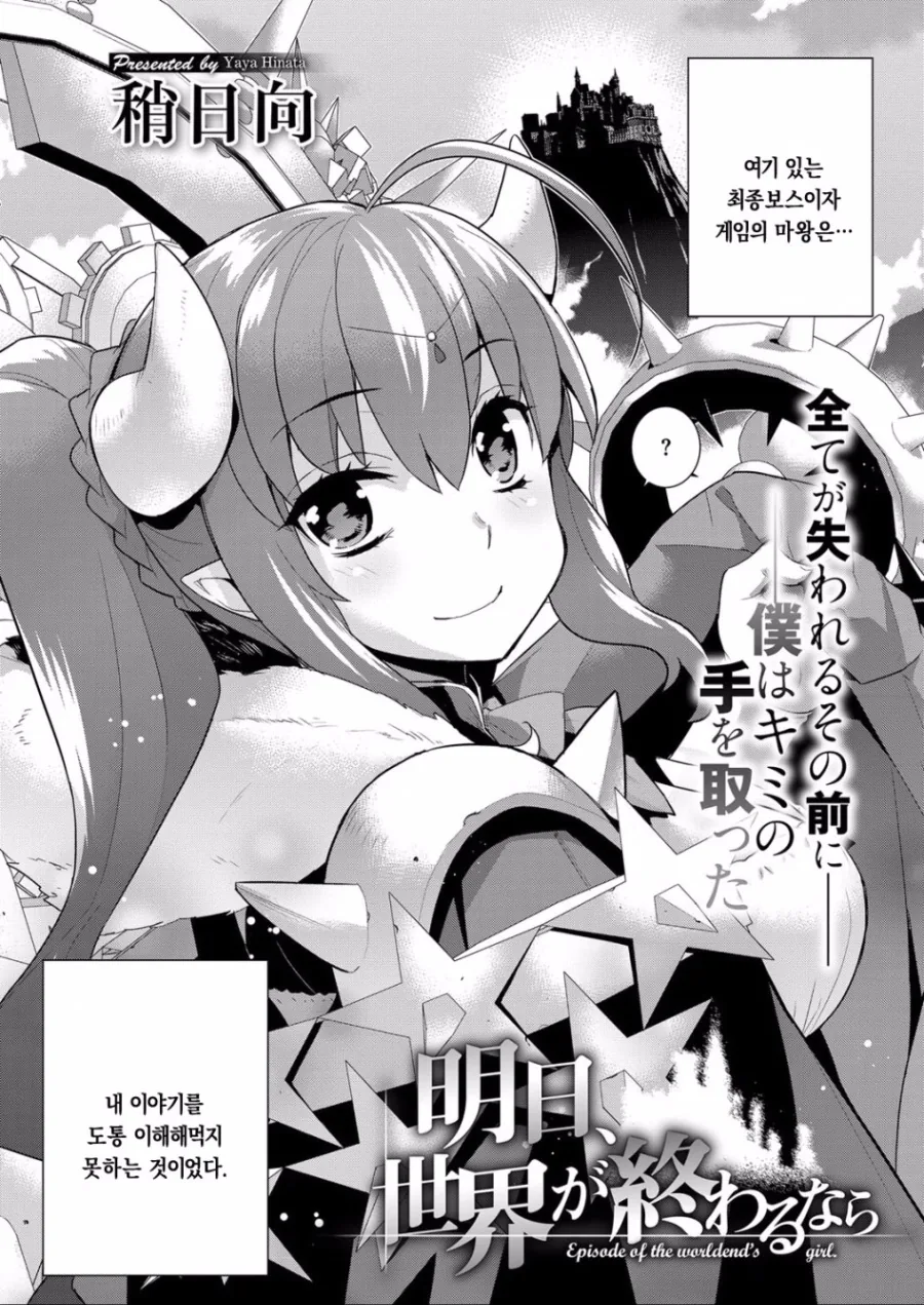 manga_1007175_005.webp