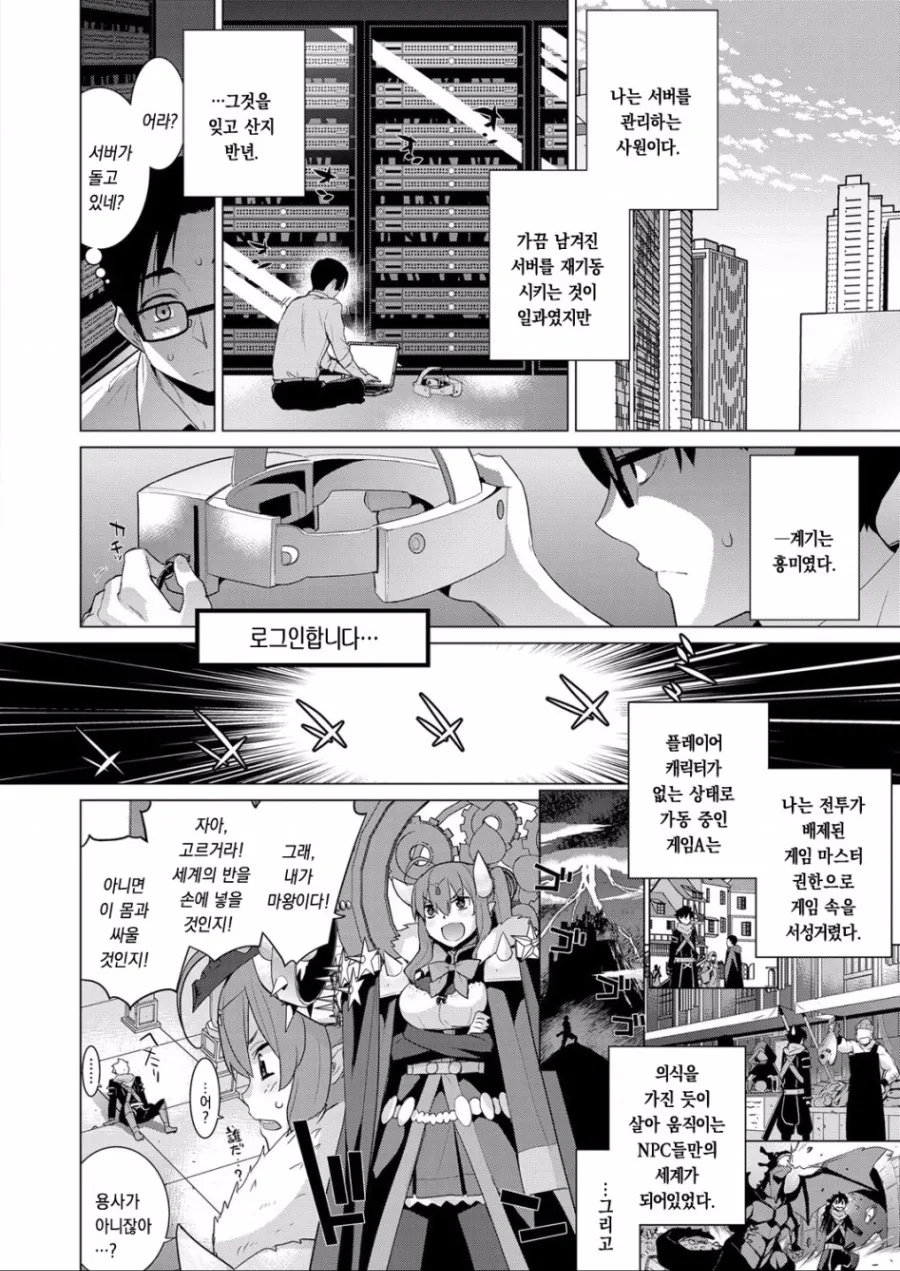 manga_1007175_006.webp