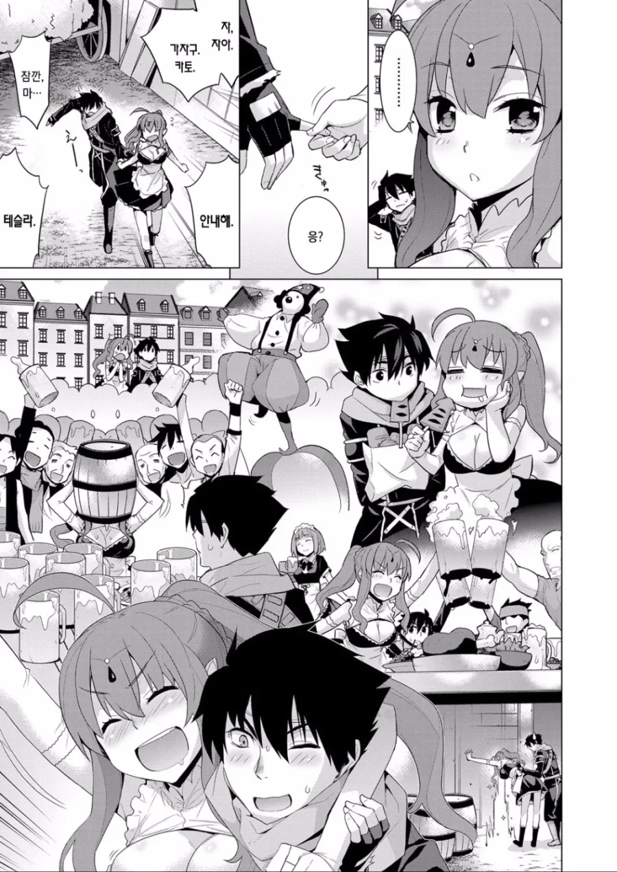 manga_1007175_009.webp