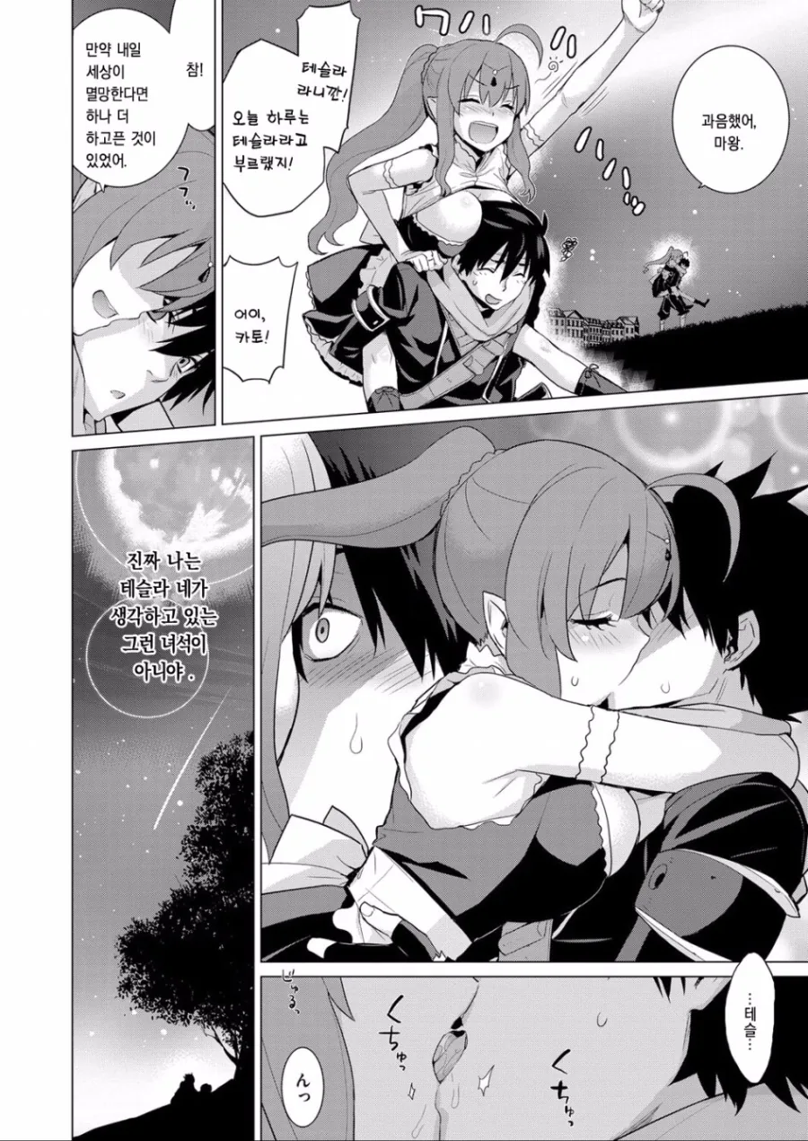 manga_1007175_010.webp