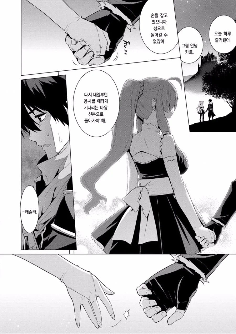 manga_1007175_012.webp