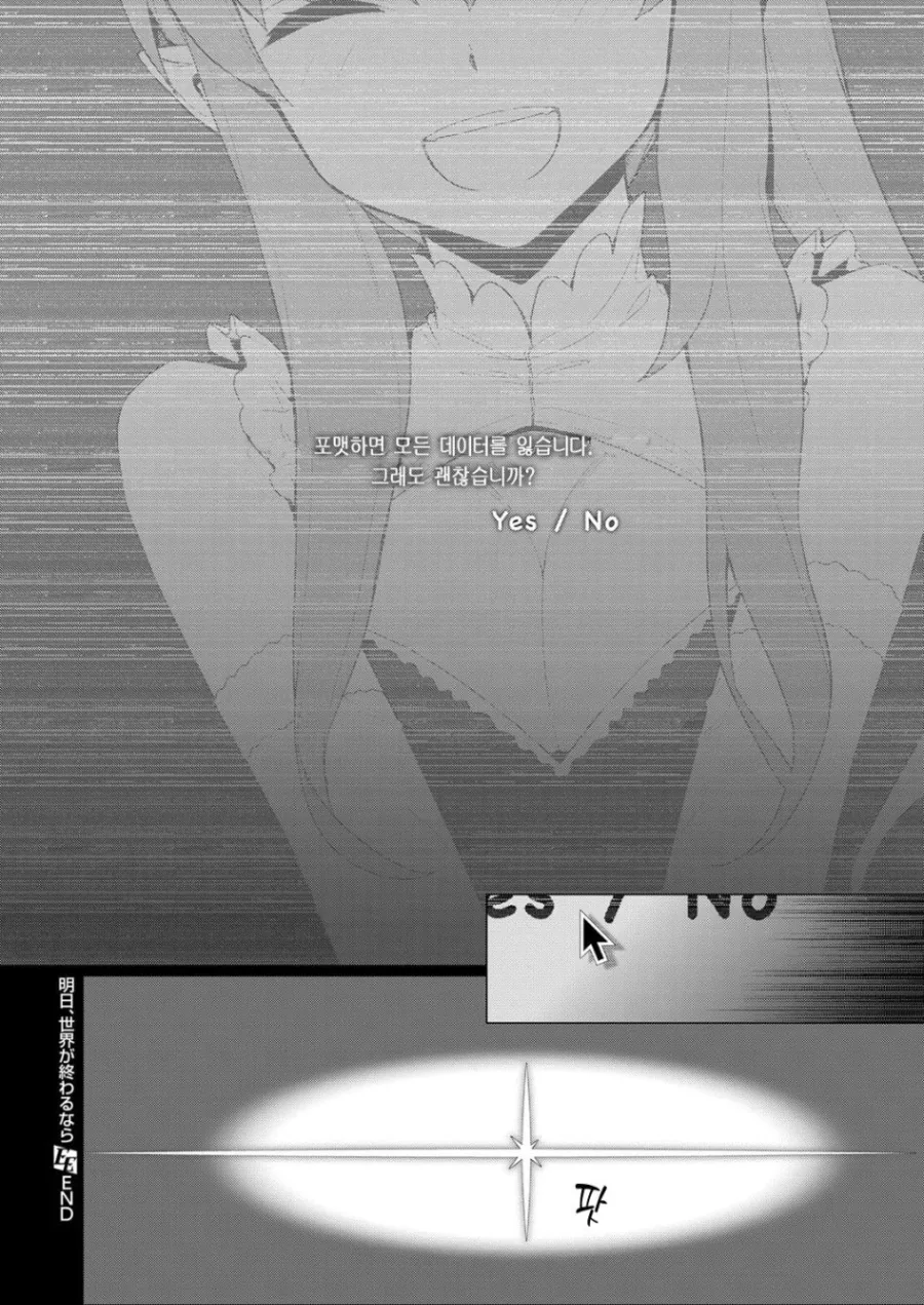 manga_1007175_014.webp
