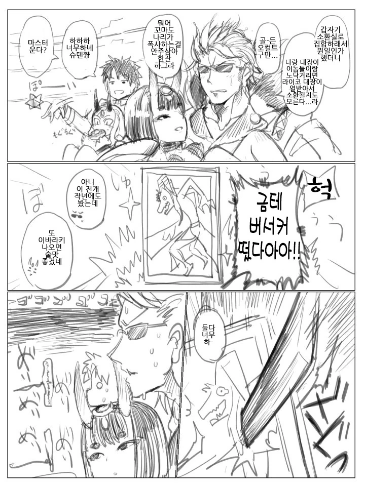 manga_1011802_001.webp
