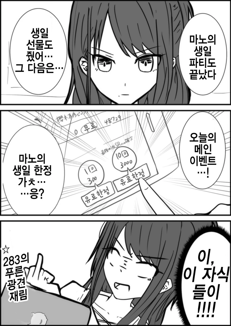 manga_1088839_001.webp