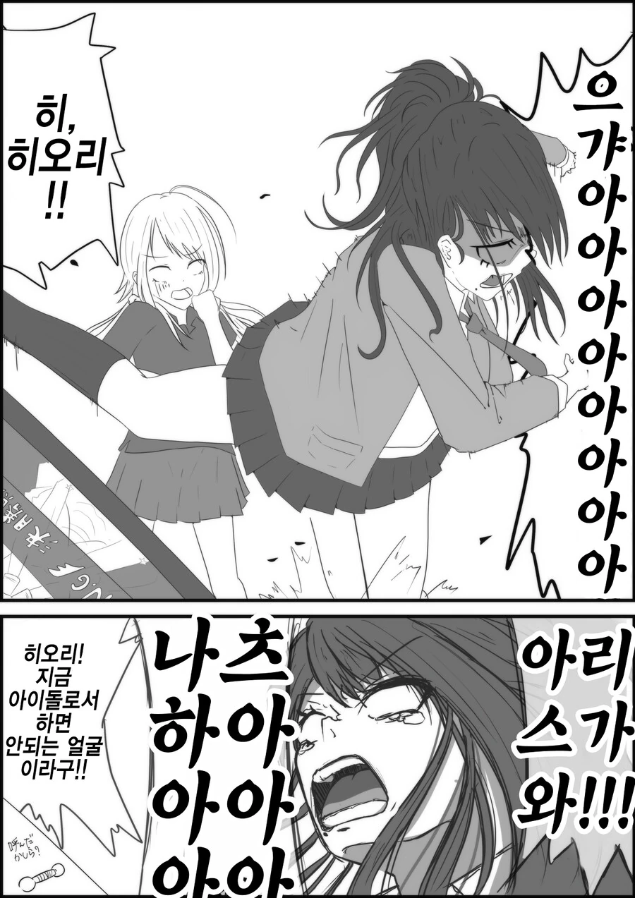 manga_1088839_002.webp