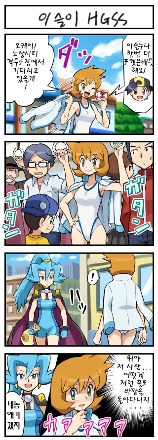 manga_1133197_001.webp