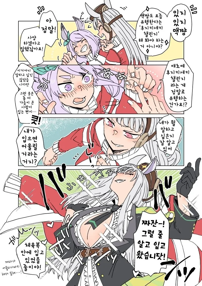 manga_1153104_001.webp
