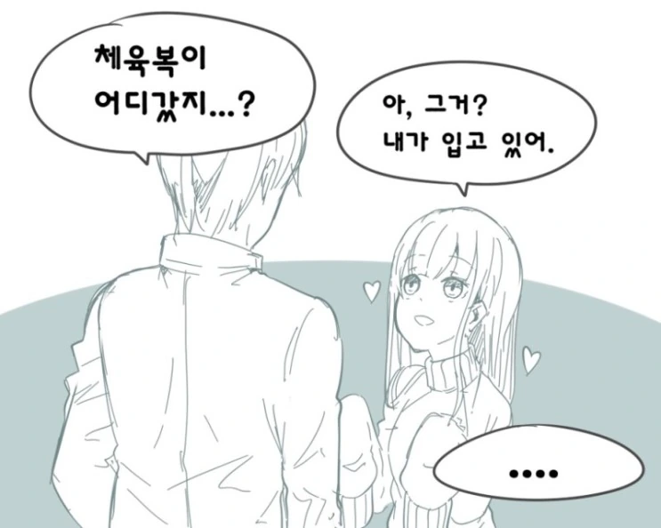 manga_1155113_002.webp