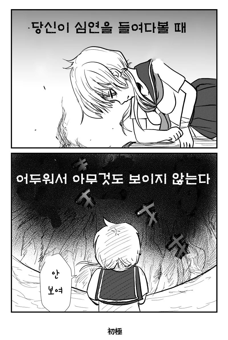 manga_1160563_001.webp