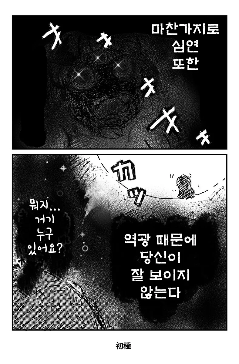 manga_1160563_002.webp