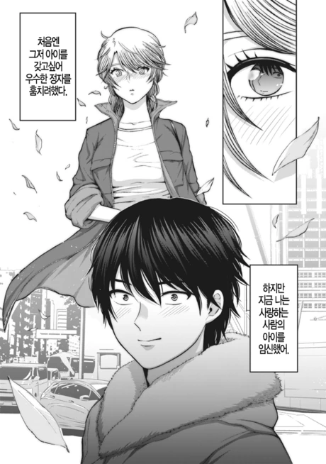 manga_1173015_001.webp