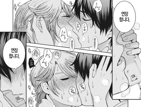 manga_1173015_002.webp