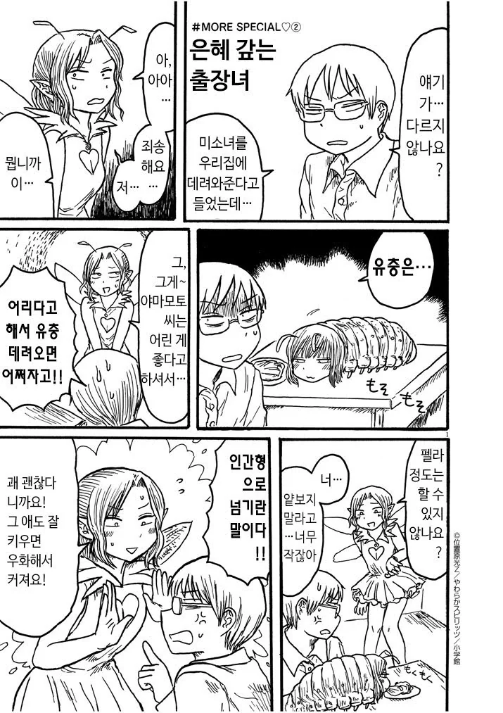 manga_1179667_001.webp