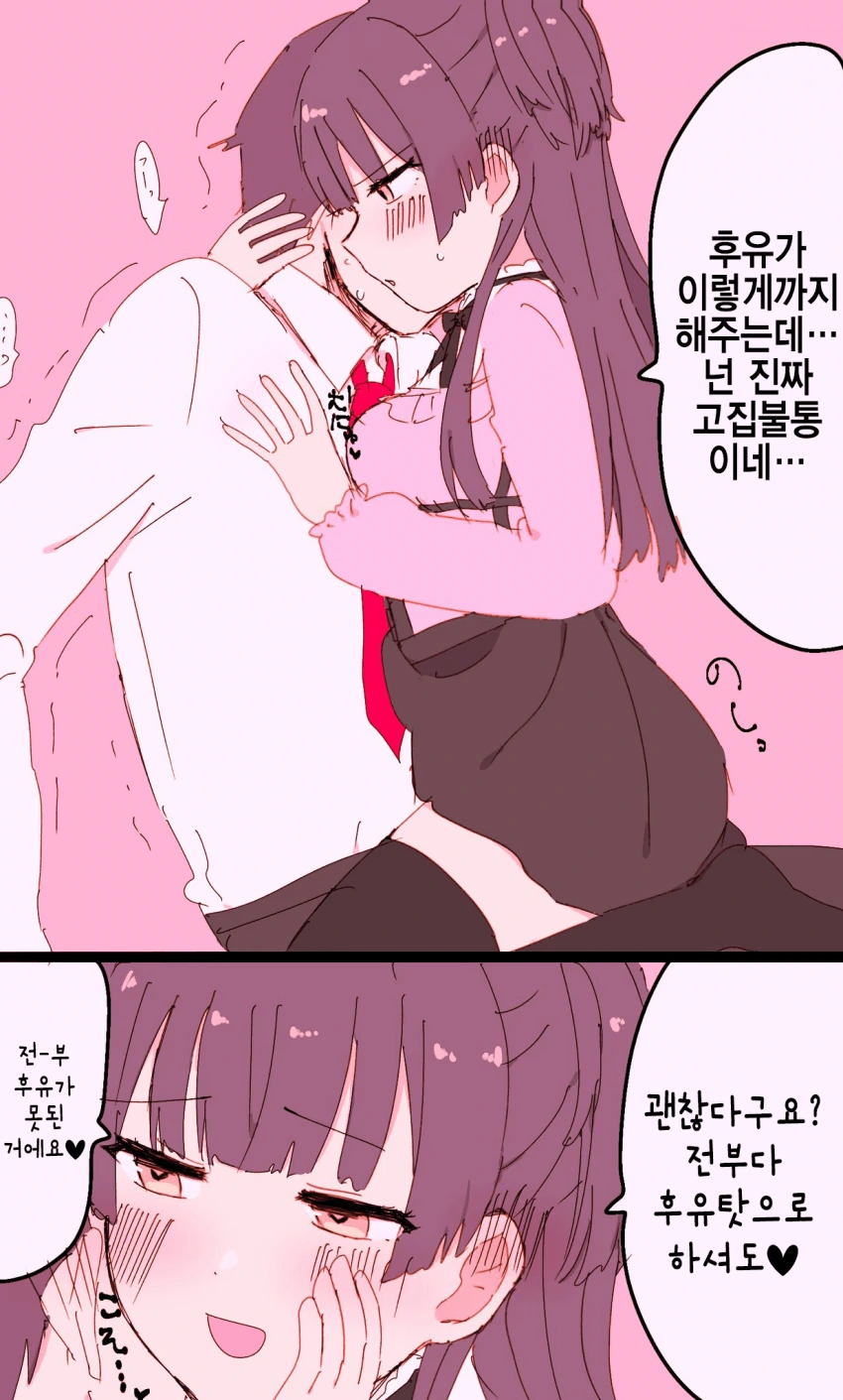 manga_1188234_001.webp