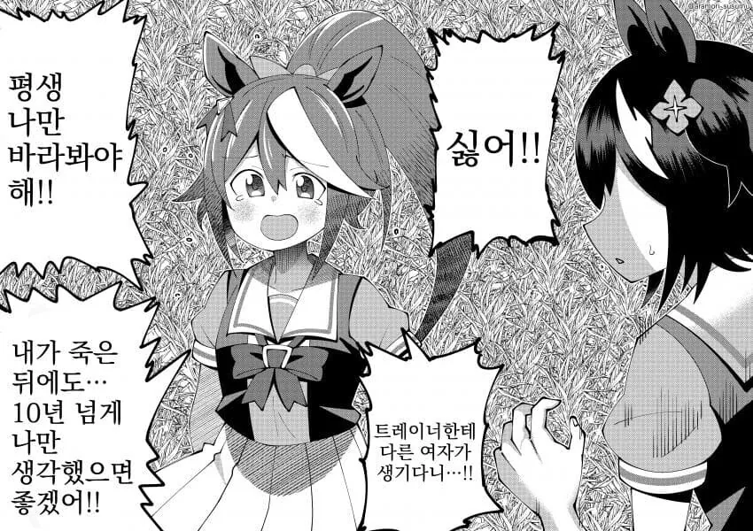 manga_1205040_001.webp