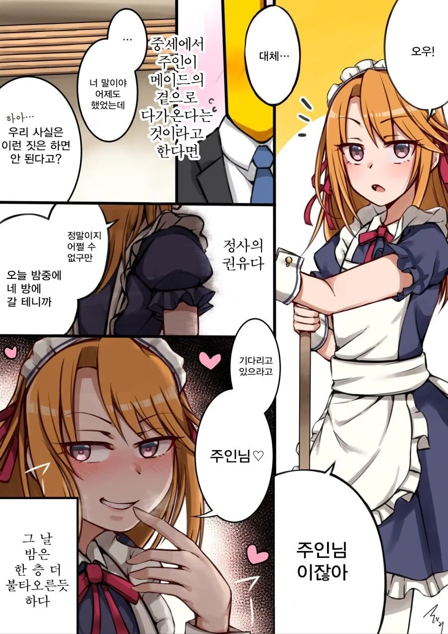 manga_1229941_001.webp