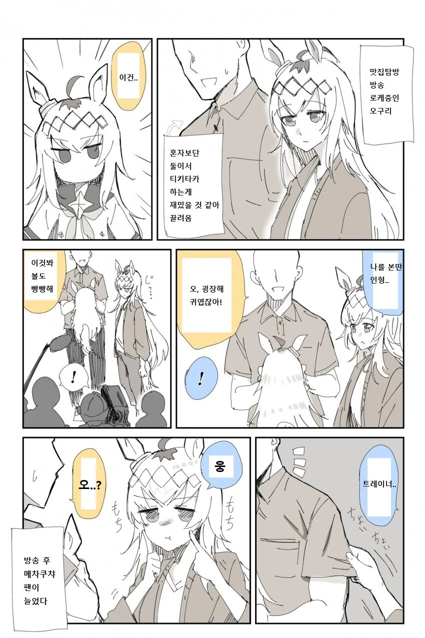 manga_1230955_001.webp