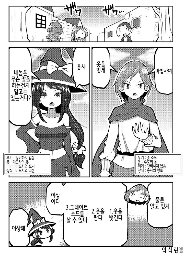 manga_1236088_001.webp