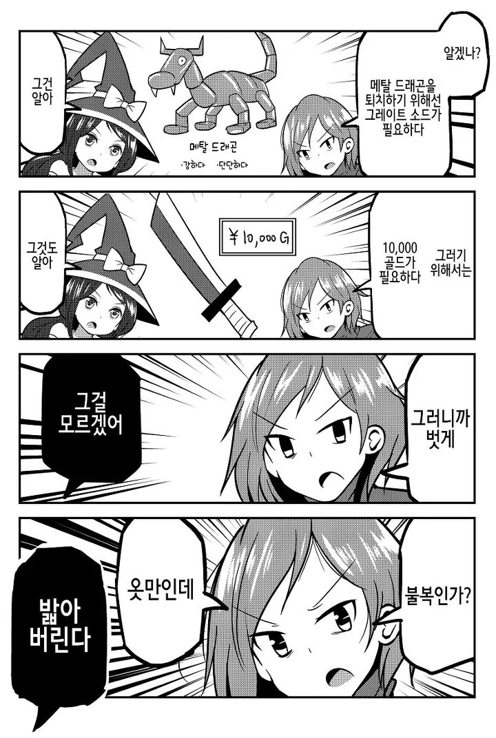 manga_1236088_002.webp