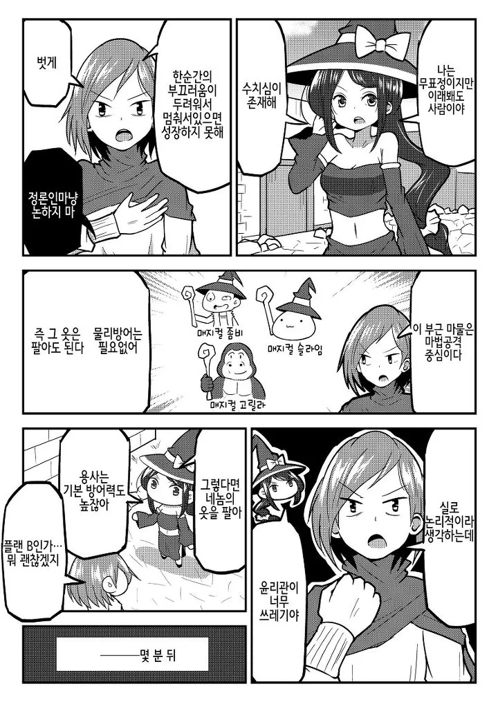 manga_1236088_003.webp