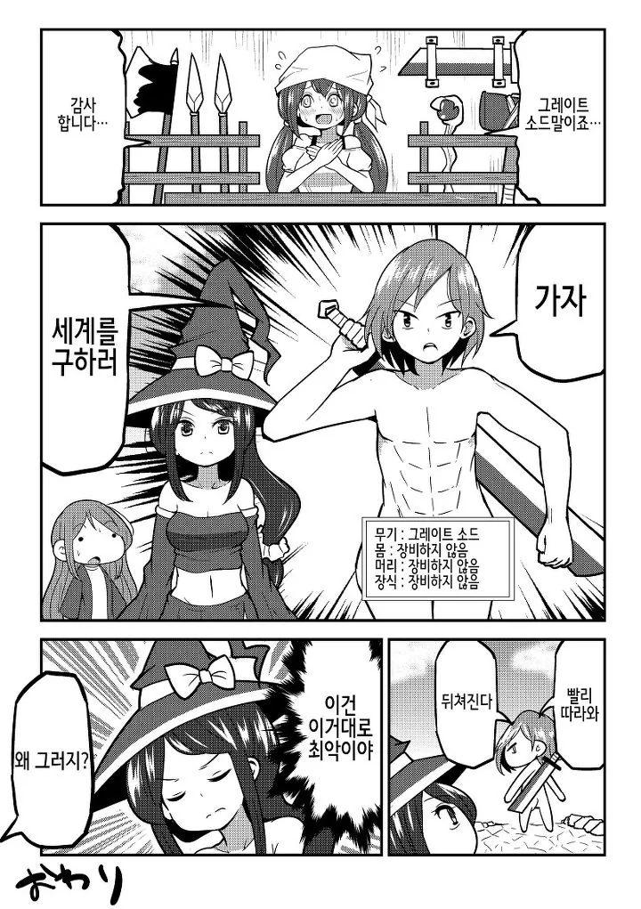 manga_1236088_004.webp