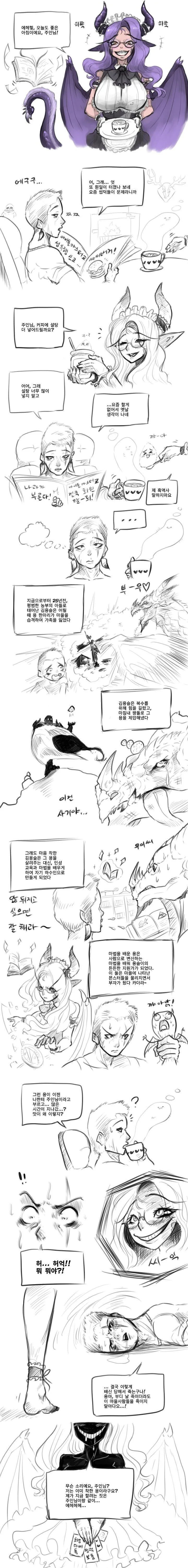 manga_1245441_001.webp