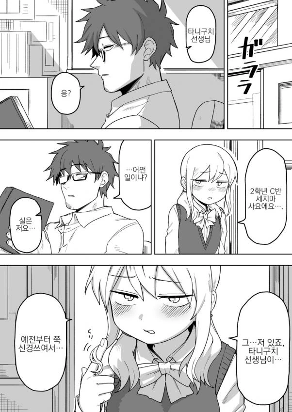 manga_124950_002.webp