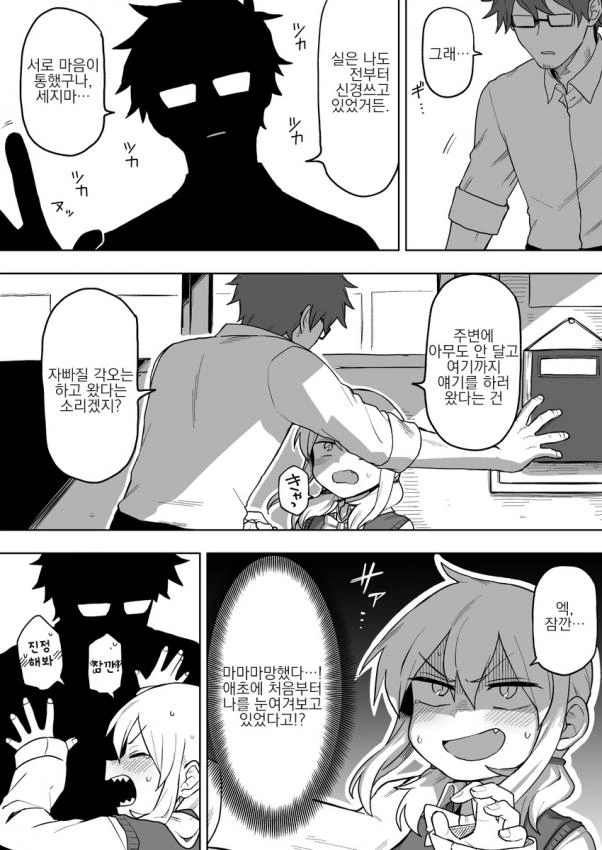 manga_124950_003.webp