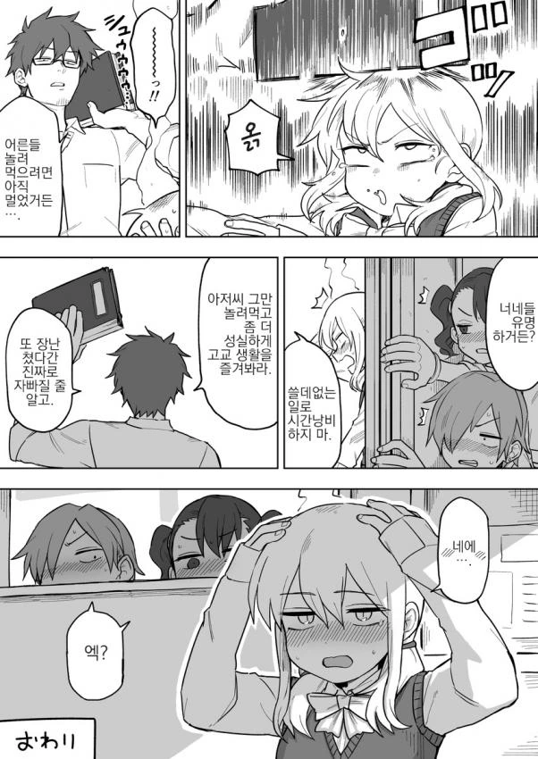 manga_124950_004.webp