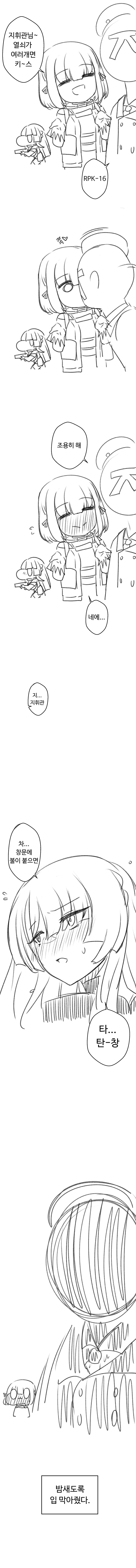 manga_1265446_001.webp