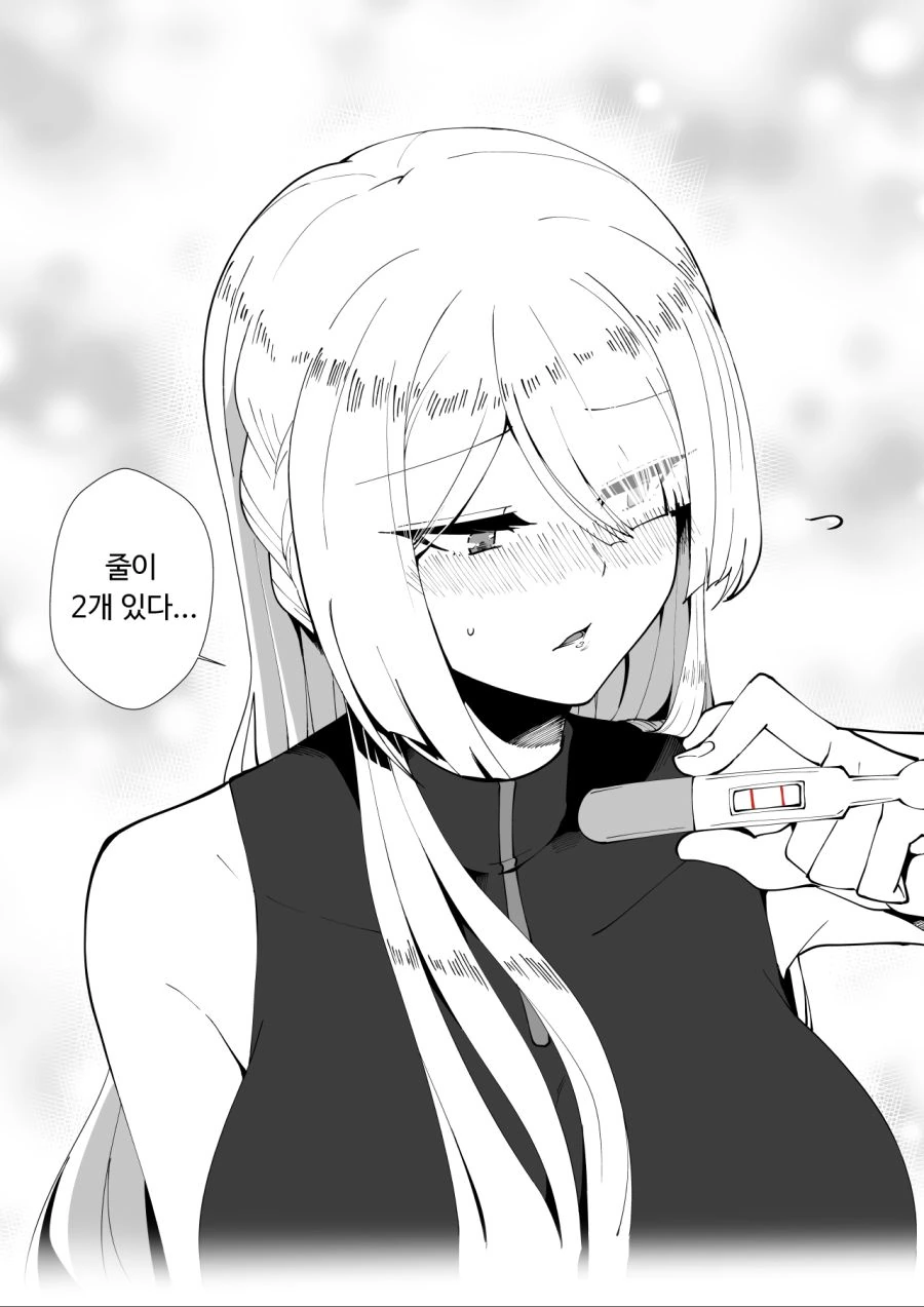 manga_1265446_002.webp