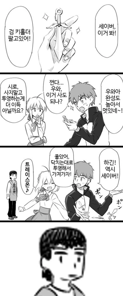 manga_1268130_001.webp
