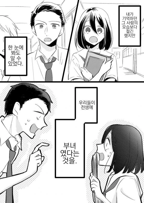 manga_1277940_001.webp