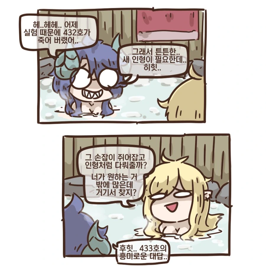 manga_1298805_001.webp