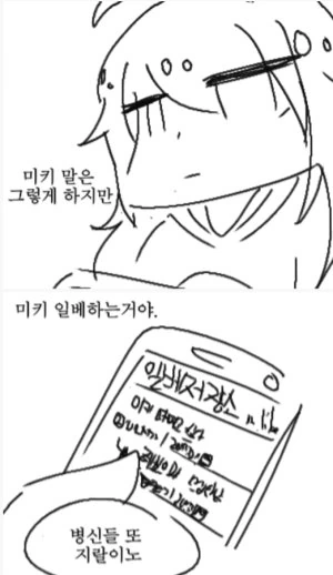 manga_1317355_002.webp