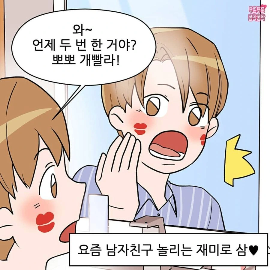 manga_1320231_008.webp