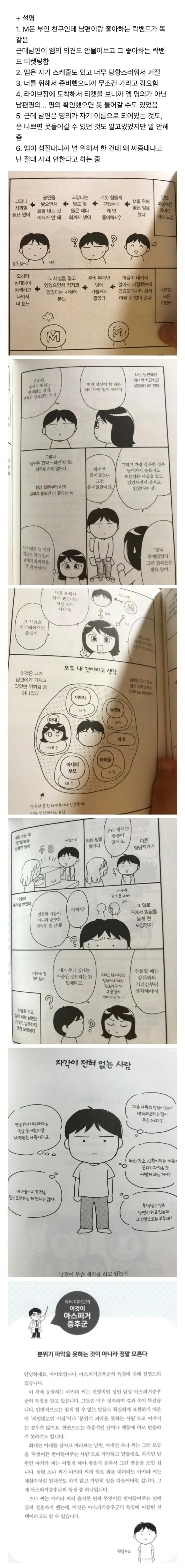 manga_1357378_001.webp
