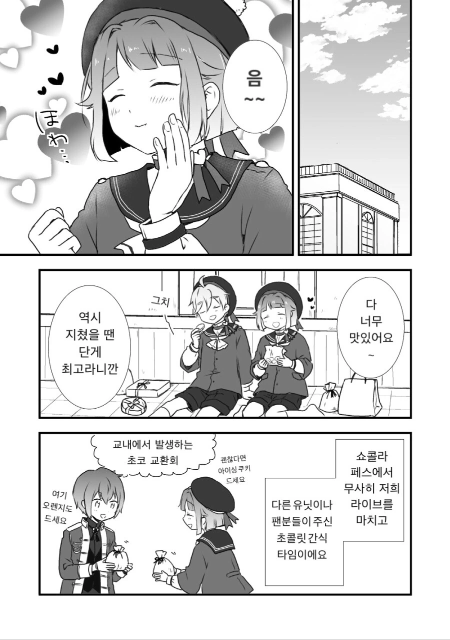 manga_1375204_001.webp