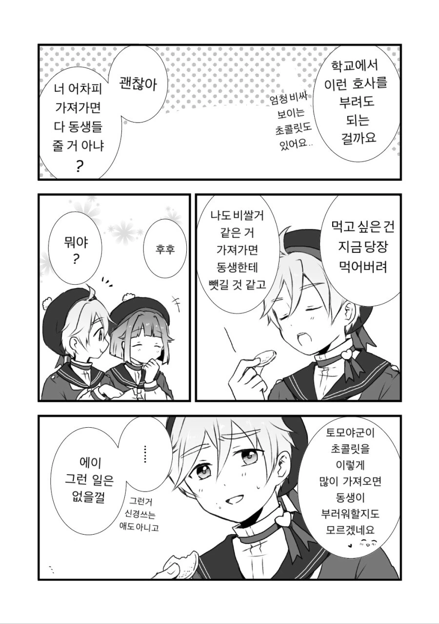 manga_1375204_002.webp