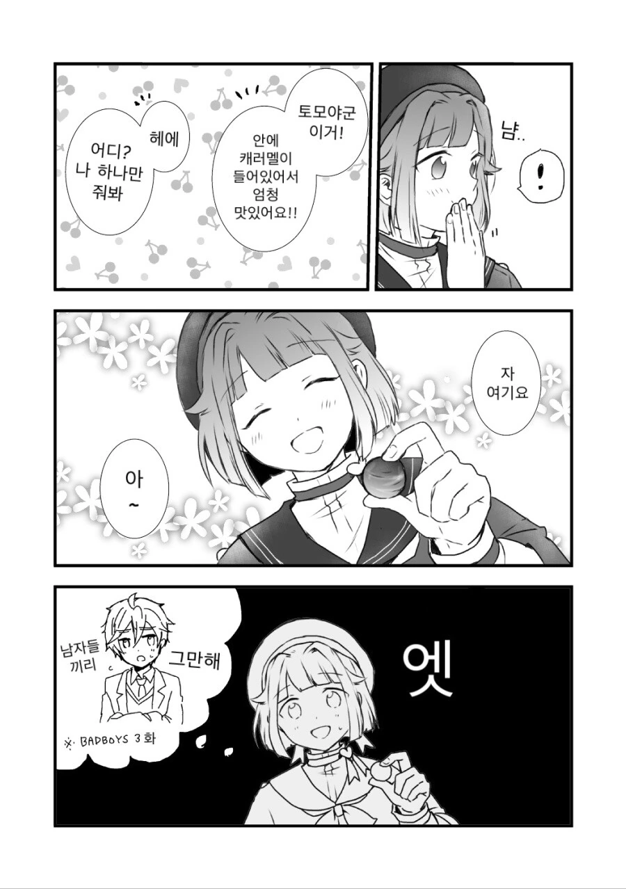 manga_1375204_003.webp