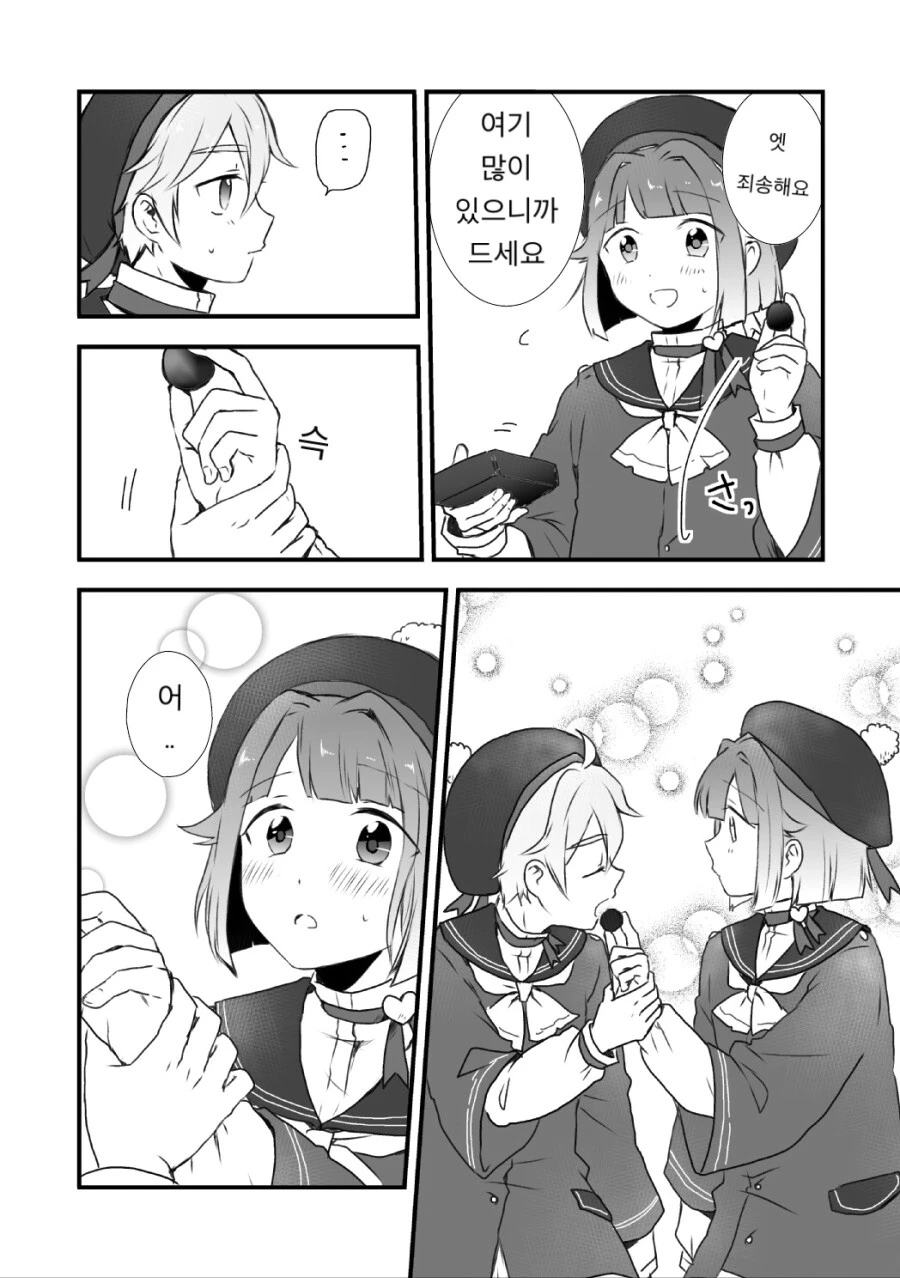 manga_1375204_004.webp