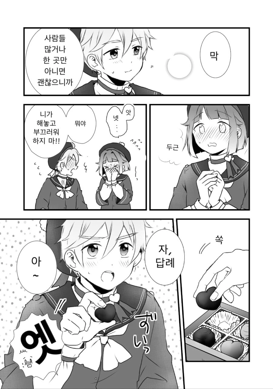 manga_1375204_005.webp