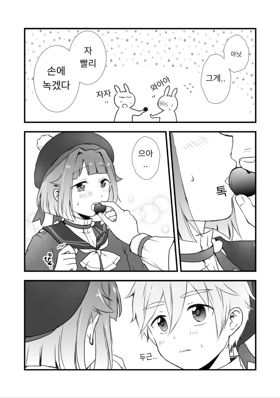 manga_1375204_006.webp