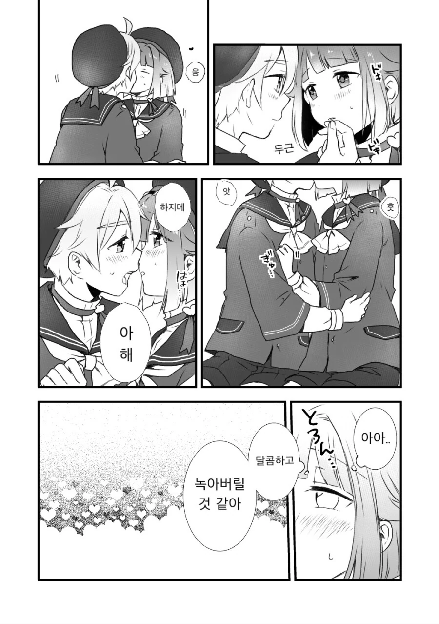 manga_1375204_007.webp