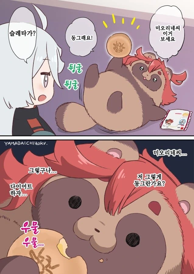 manga_1402105_001.webp