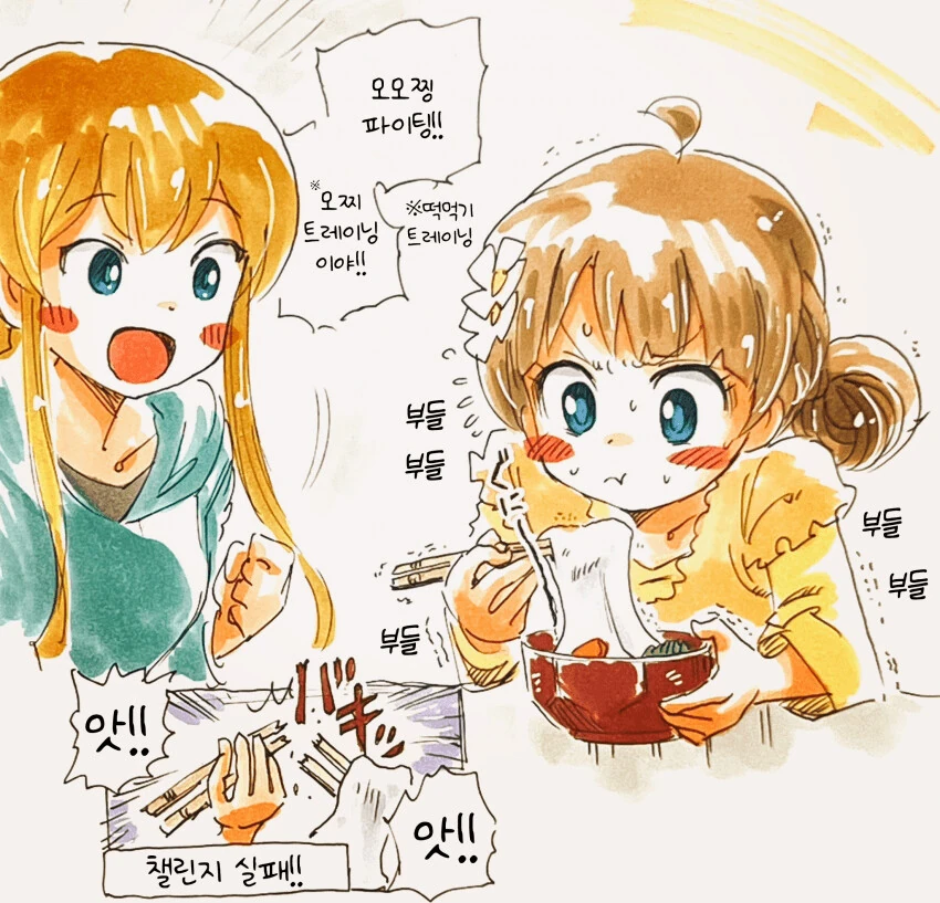 manga_1424145_001.webp